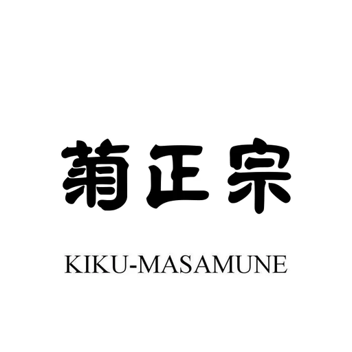 Kiku-Masamune